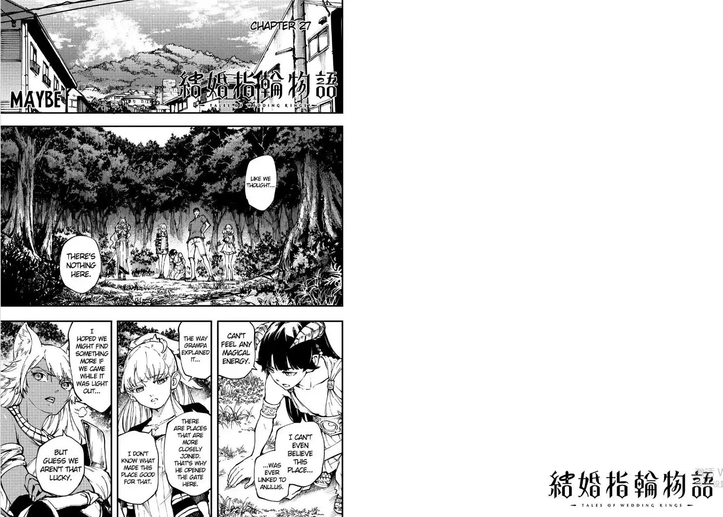 Kekkon Yubiwa Monogatari Chapter 27 2